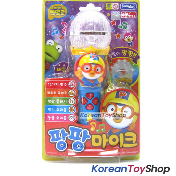 Pororo Mike Shape Toy w/ LED Lighting & Sound Effects Theme Song 4 Buttons Blue Pororo Mike Shape Toy w/ LED Lighting & Sound Effects Theme Song 4 Buttons Blue