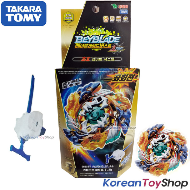 beyblade shop