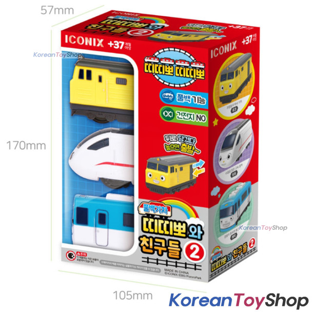 Titipo & Friends Mini Trains 3 pcs Set Toy Pull Back V.2 Roco Xingxing Eric