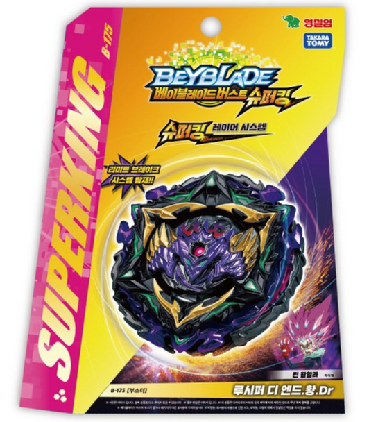 Beyblade Burst B-175 Lucifer The End Superking Takara Tomy 100% Authentic