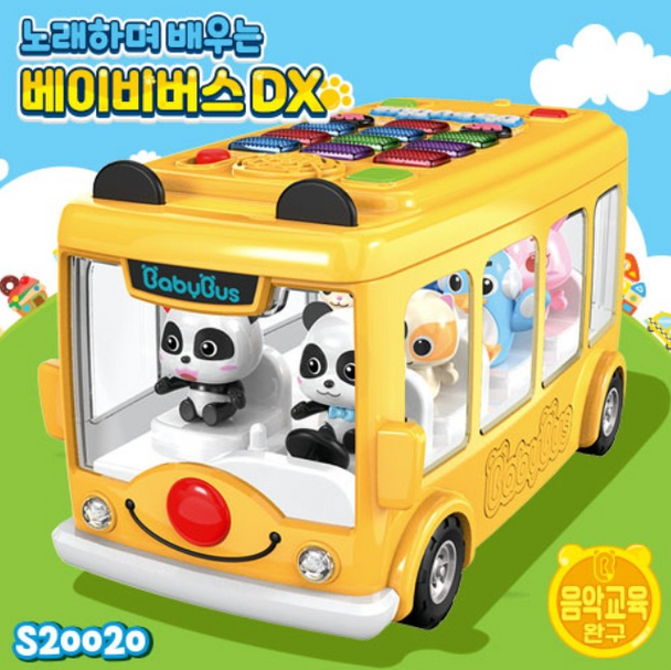 Babybus Big Baby Bus DX Toy Car LED Lighting Sound Effect w/ Songs Korean & English Audio