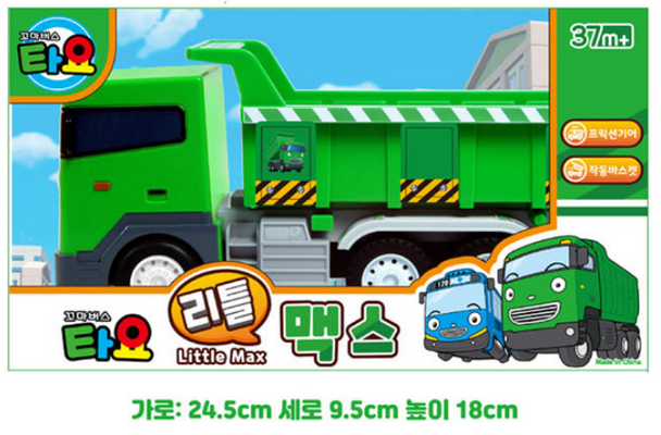 Little Bus Tayo Friend LITTLE MAX Model Toy Dump Truck