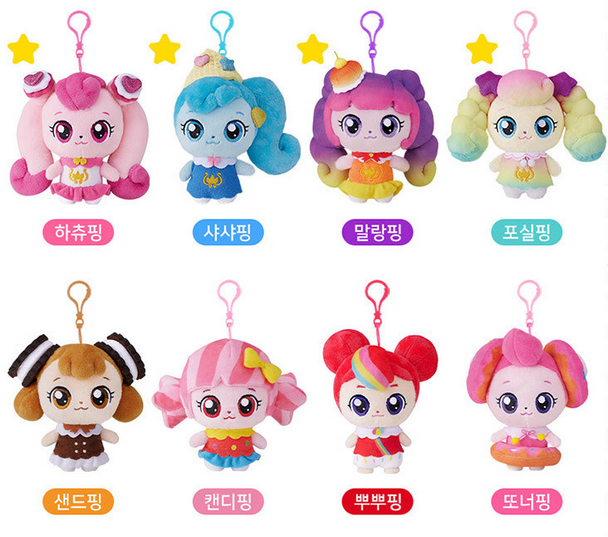 Catch Teenieping Mini Plush Toy Doll 8 pcs Set Teenie Ping Heartsping Key Ring 12cm