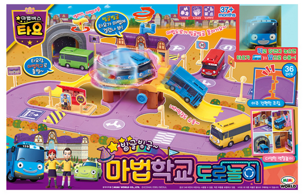 Tayo the Little Bus Magic School Road Track Play Set Toy w/ Tayo Mini Bus MimiWorld