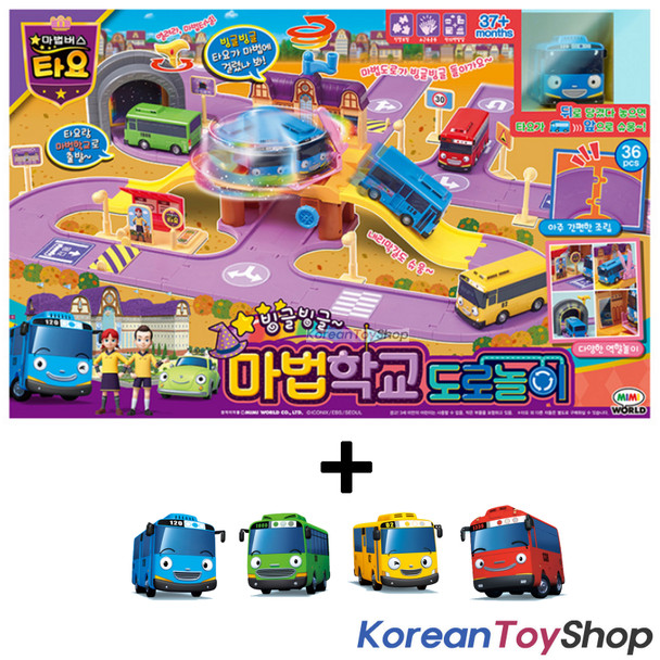 Tayo the Little Bus Magic School Road Track Play Set Toy w/ 4 pcs Mini Bus MimiWorld