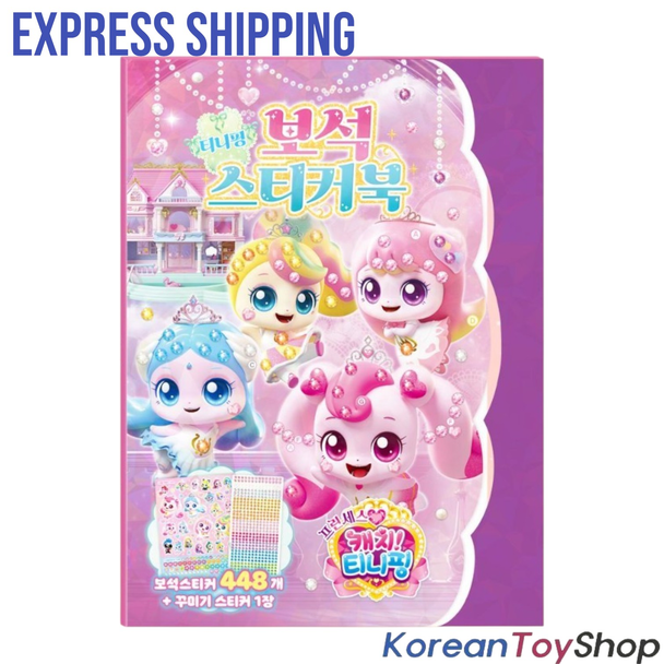 Princess Catch Teenieping Heartsping & Friends Jewel Sticker Book