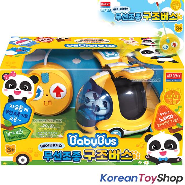 BabyBus Panda Toys Store Baby Bus babybus-panda-toys-store-baby-bus