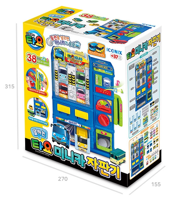 Tayo Little Bus Mini Car Vending Machine Toy w/ 2pcs Mini Buses