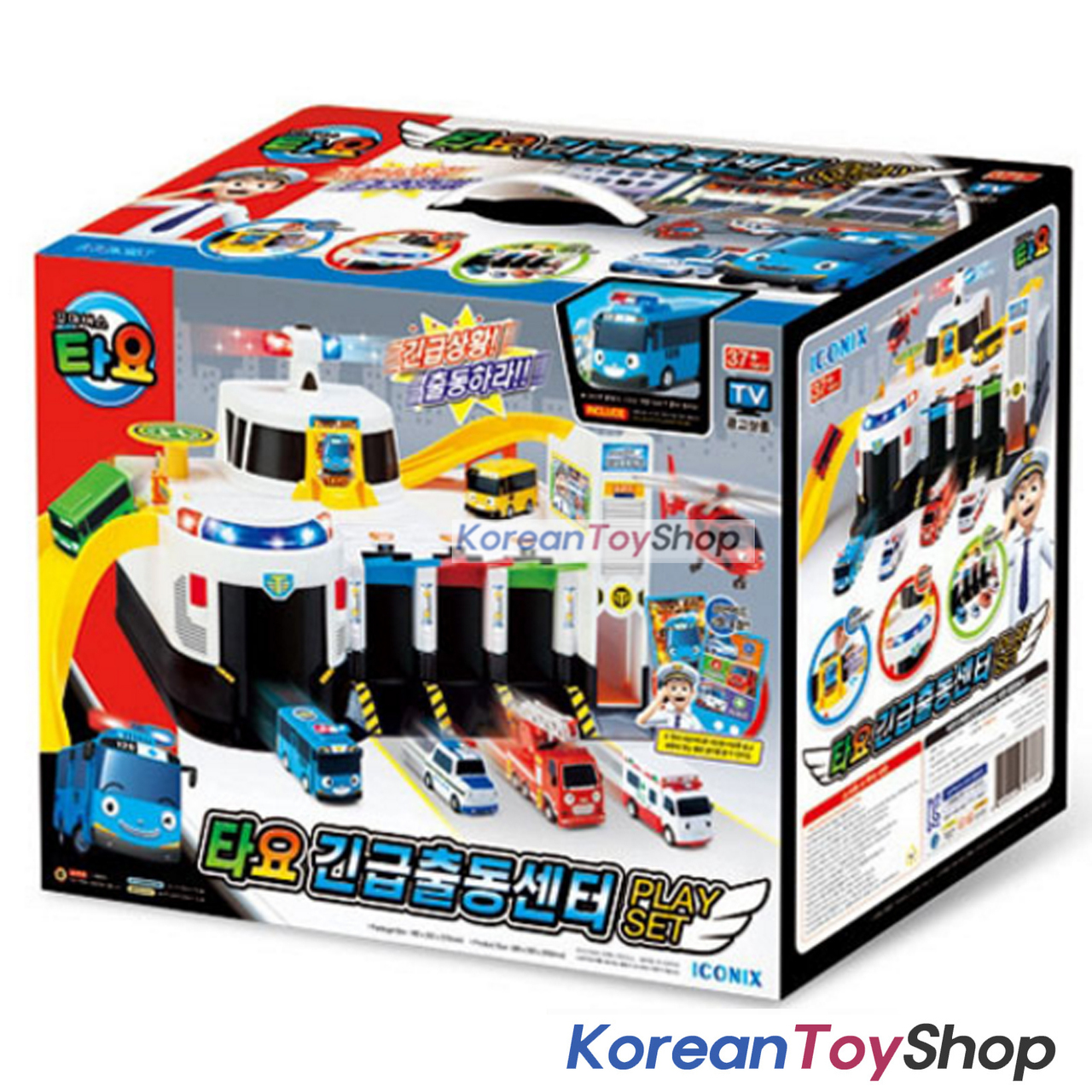 タヨ TAYO コントロールパーキングタワー 韓国 玩具 Tayo The Little Bus Tayo CONTROL PARKING TOWER Set Toy 타요