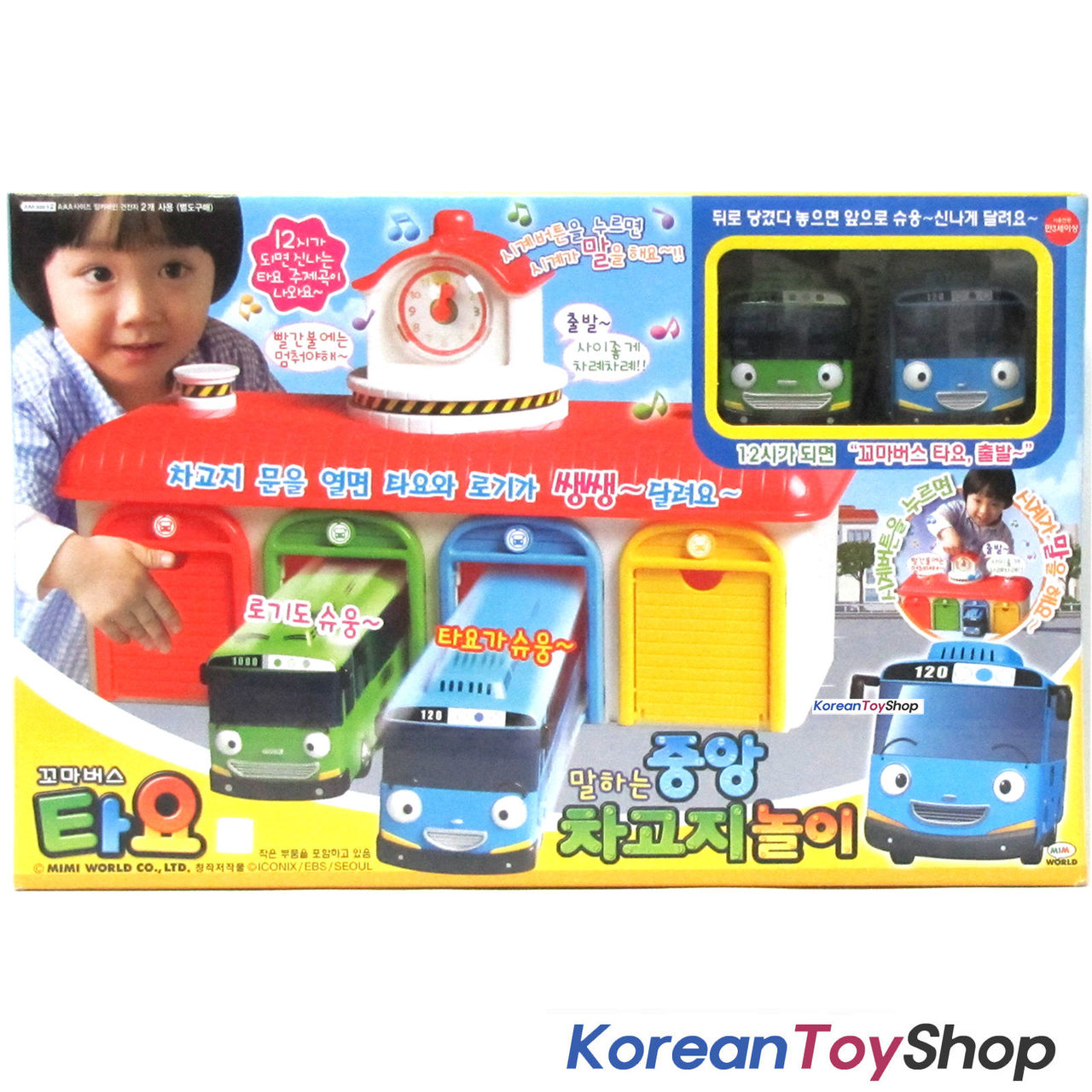 Little_Bus_Tayo_-