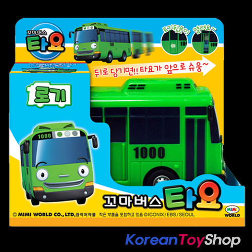 green toy car