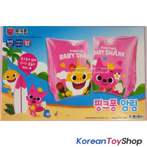 baby shark arm floaties