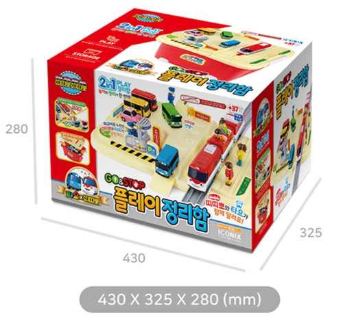 toy car storage box