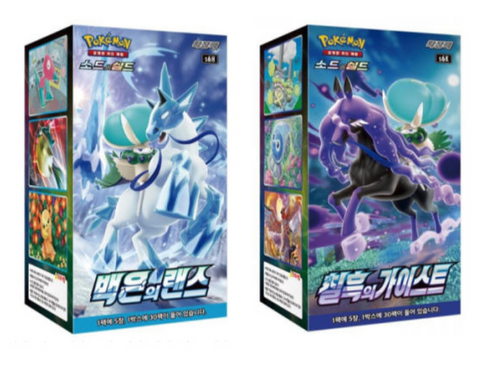 Pokémon TCG Sword & Shield Expansion Pack Silver Lance & Jet-Black Spirit  Pokemon Center Box (Japanese) - US