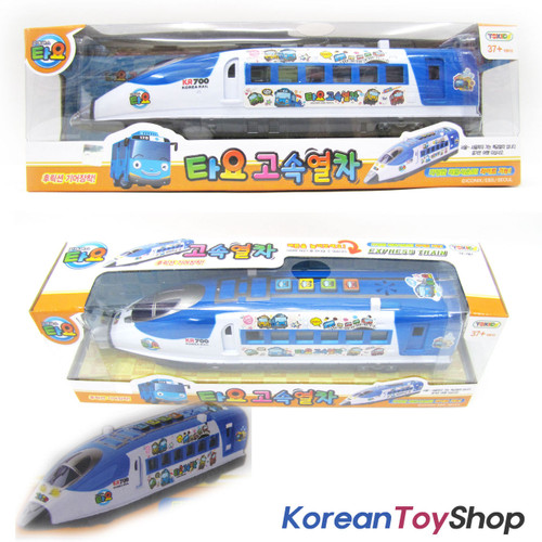 high speed train toy