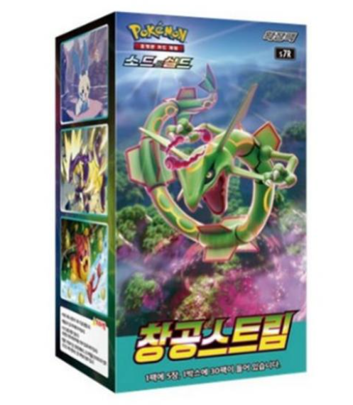 Pokemon Cards SHIELD V Booster Box s1H 30 Packs * 5 Cards Sword & Shield  Korean