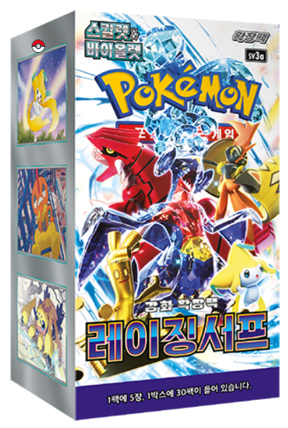 Pokemon Cards SHIELD V Booster Box s1H 30 Packs * 5 Cards Sword & Shield  Korean