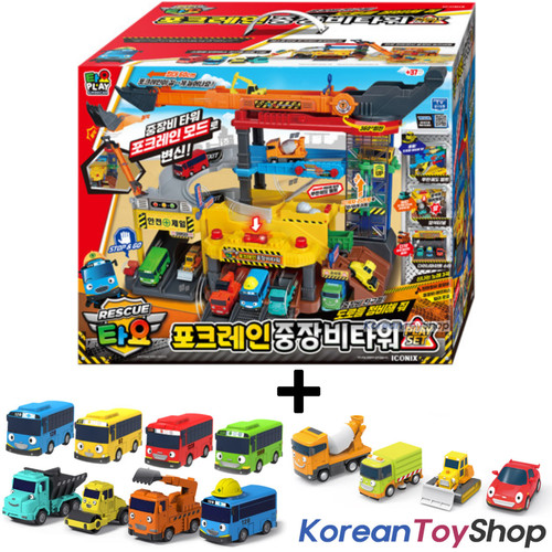 Tayo Play ミニカーセット スロープ付き The Little Bus TAYO Rescue Excavator Heavy Equipment Tower
