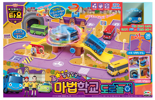 Tayo Play ミニカーセット スロープ付き Tayo The Little Bus Tayo CONTROL PARKING TOWER Set Toy 타요