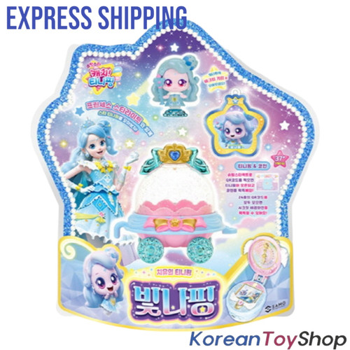 Shooting Star Catch Teenieping SHIMMERPING Figure Season 5 Toy Set