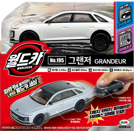 Hyundai Motors Azera The All New Grandeur Diecast Plastic Mini Car