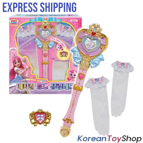 WINNER 韓国 公式 グッズ バックチャーム ブローチ カチューシャ セット Catch Teenieping Magical Wand, Lace Princess Gloves, Ring Toy Set
