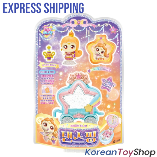 Shooting Star Catch Teenieping Swayping Figure Toy Set Season 5 w