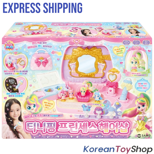 Princess Catch Teenieping Princess Hair Salon Shop Playset Toy w