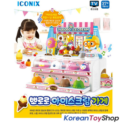 Pororo Friends Ice Cream Store Shop Pretend Play Set W Sound Effect Korean Toy Koreantoyshop
