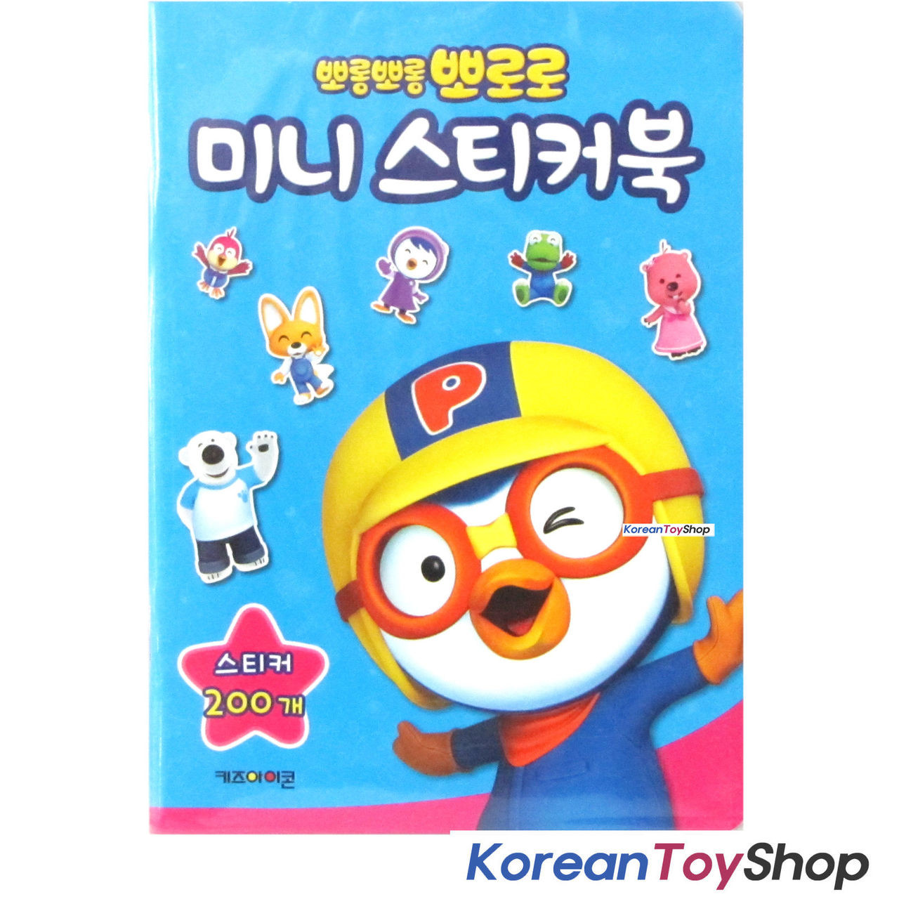 おまけ用　小さな絵本　뽀로로 7冊 Pororo Mini Sticker Book V.1 / 15 Sheets 200 pcs Stickers Made in