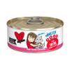 Weruva BFF Tuna Too Cool Dinner in Gelee Canned Cat Food, 5.5 Oz.