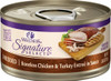 Wellness Signature Selects Grain Free Shredded Boneless Chicken & Beef Entree Canned Cat Food
