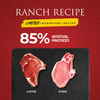 Essence Limited Ingredient Ranch Recipe Dry Dog Food 25lbs