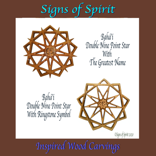 Wood Burned Baháʼí Double Nine Point Star Variations; The Greatest Name or Ring Stone