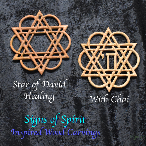The Star of David, also called the Shield of David or the Magen David, is a recognized symbol of Jewish identity and Judaism. In this design, Coop adapted the interwoven hearts from his Healing Pentacle and applied it to a doubled Star of David. For those who look to, or are drawn to, the Magen David, it can be used as a healer’s visualization tool, a focus for energy, a channel between the manifested world and the realm of pure being; the essence of life.