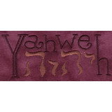 Yahweh