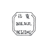China Postmark