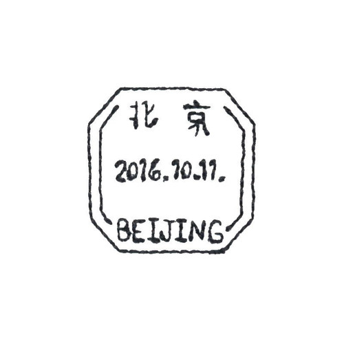 China Postmark