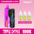 Strawberry B-Pop Hidefun Triple Dose 100K Kit disposable vape