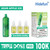 Sour Apple Ice Hidefun Triple Dose 100K Pod disposable vape packaging