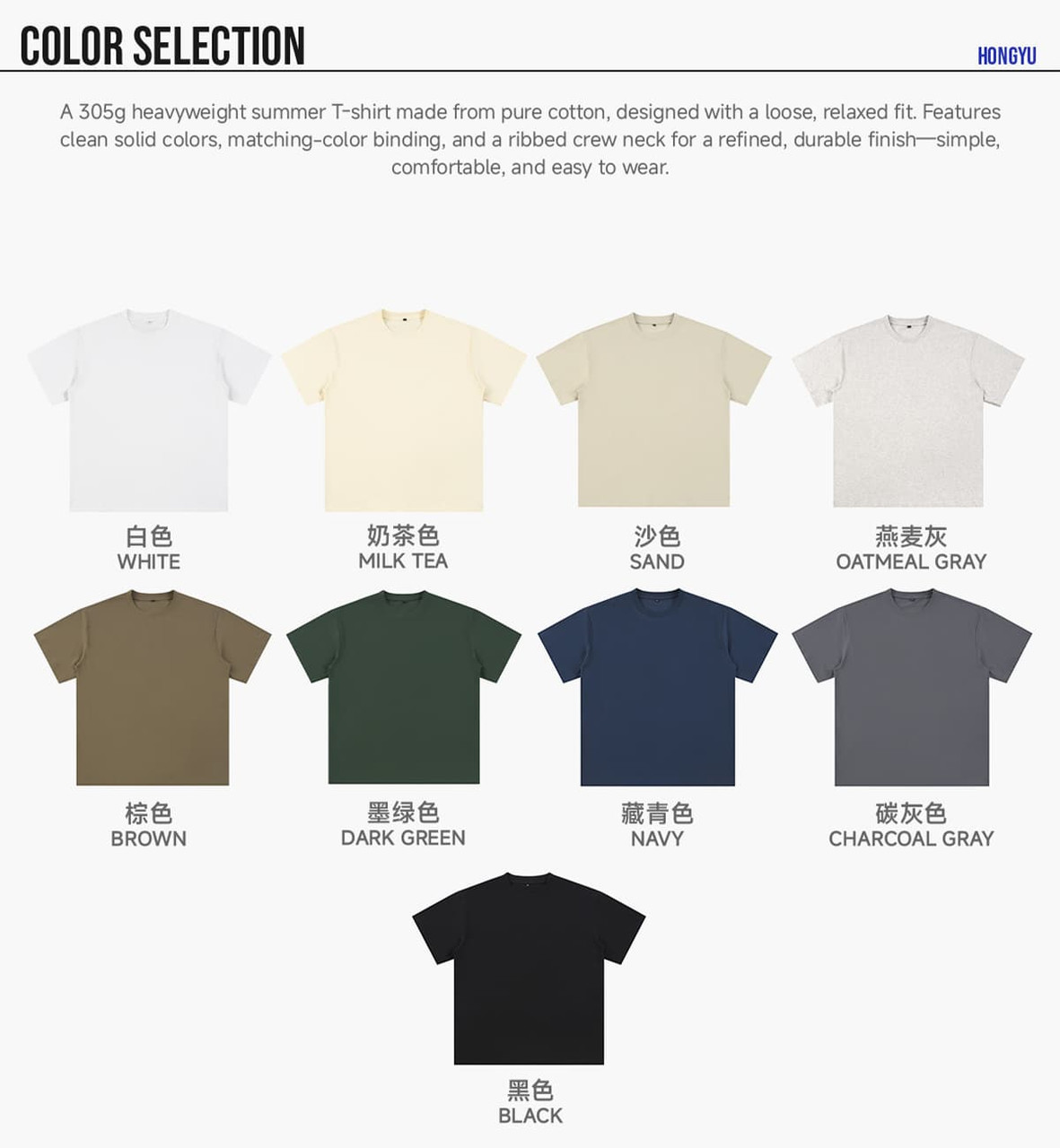 Heavy 305Gsm 7A Antibacterial Cotton Oversized T-Shirt