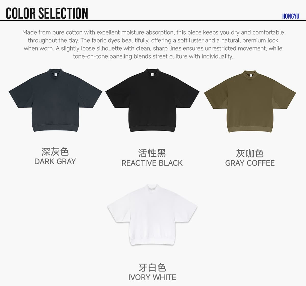 Men‘s Mock Neck Boxy Fit 305g Cotton T-Shirt