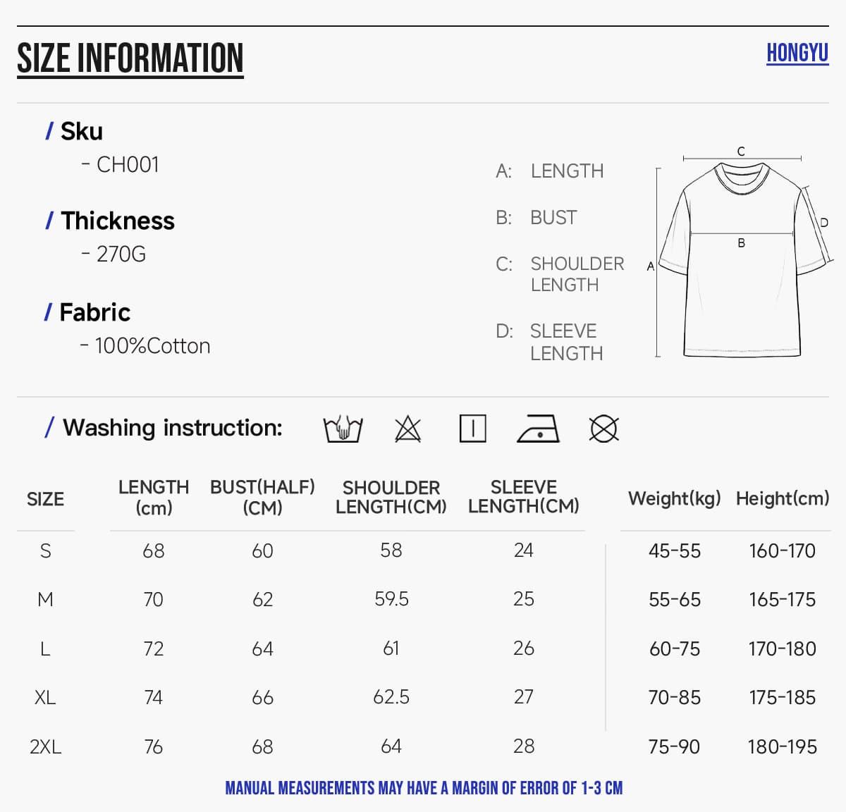 Washed Brushed 100%Cotton 270G T-Shirt