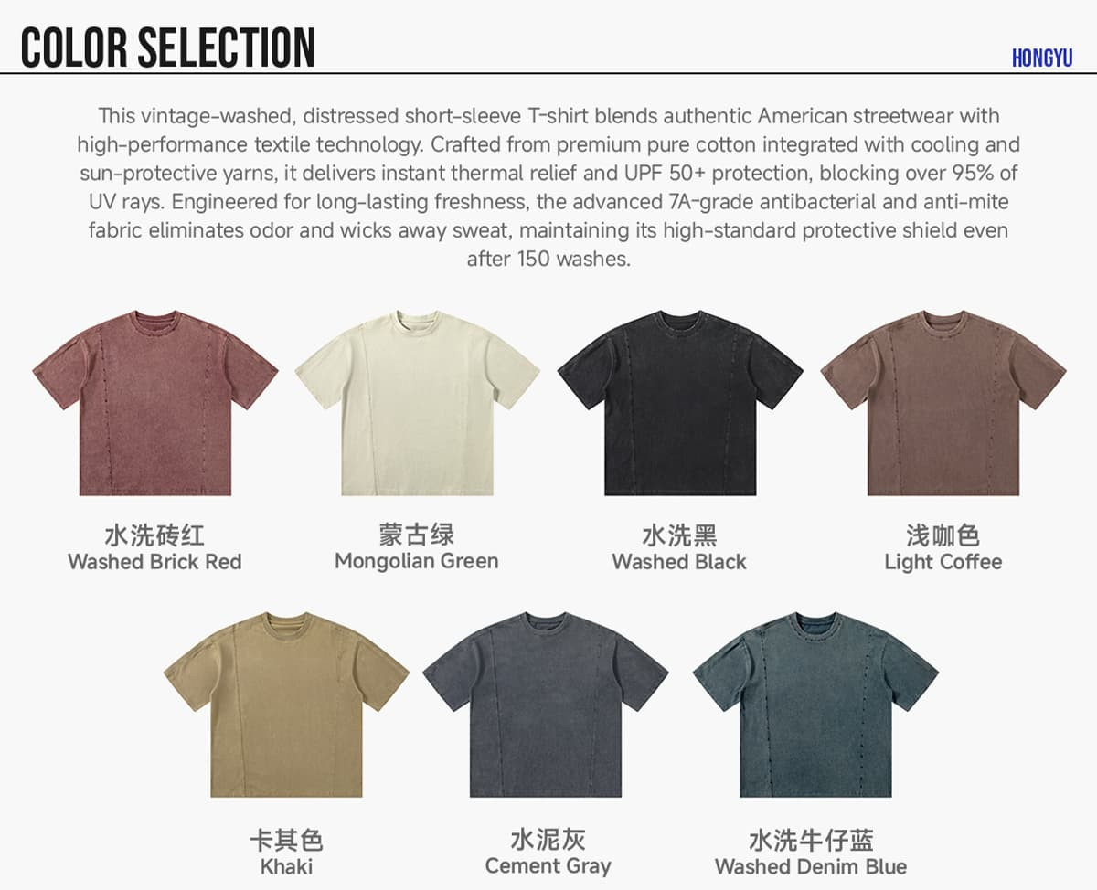 Washed Brushed 100%Cotton 270G T-Shirt