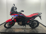 Pre-Owned 2024 HONDA CRF1100D Africa Twin DCT – 1084cc Adventure Motorcycle