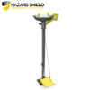 HAZARD SHIELD - Stainless Steel Eye Wash - Hand & Foot Operated Pedestal