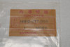 Honda ST1100 VFR750 CBR600 14912-KT7-000 SHIM, TAPPET (1.475)