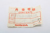 Honda XR100A 1982 42313-028-010 Collar, RR. Brake Panel Side