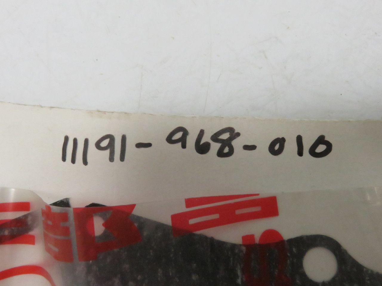 Honda ATC110 125 TRX  11191-968-010 GASKET, CRANKCASE