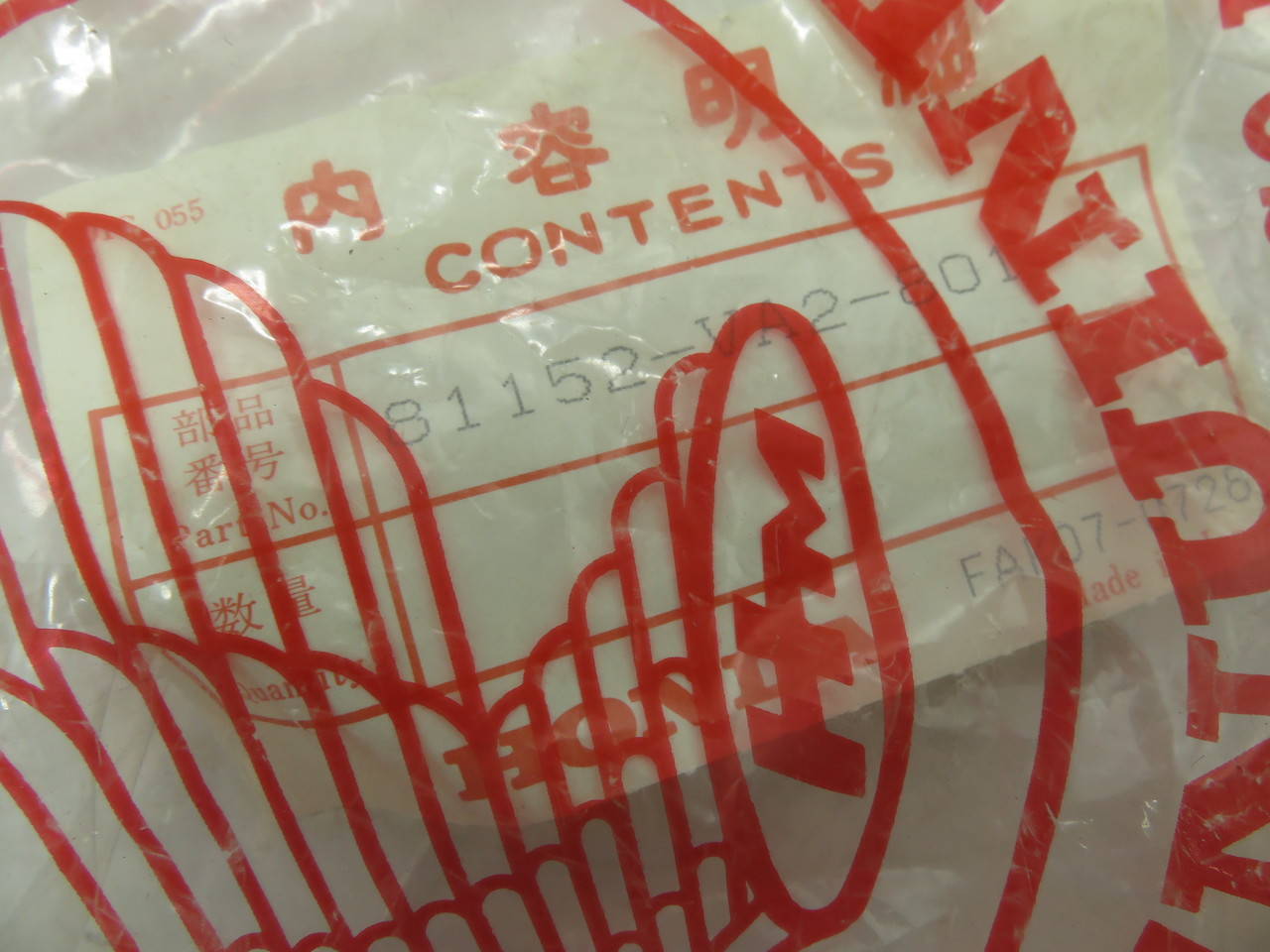 Honda HRS21 81152-VA2-801 Grass Bag Band TIE